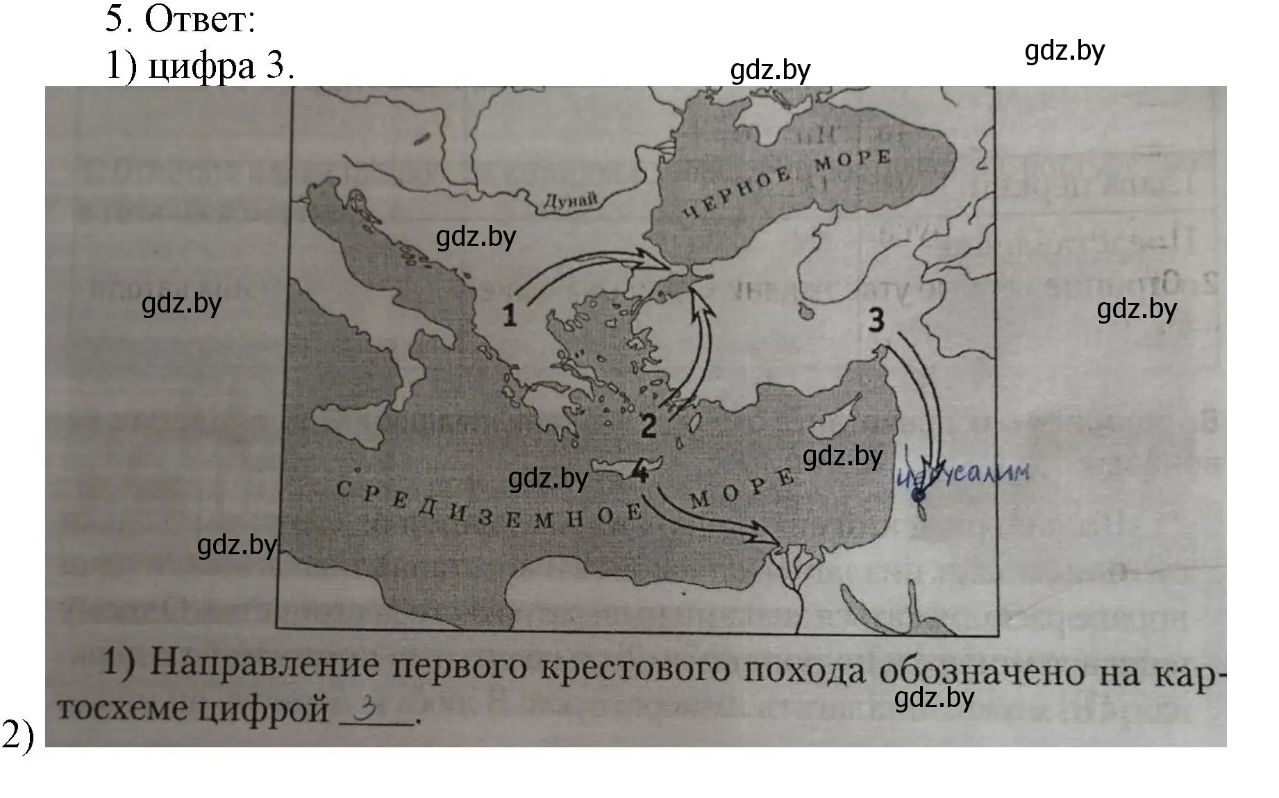 Решение номер 5 (страница 35) гдз по истории средних веков 6 класс Федосик, Темушев, рабочая тетрадь