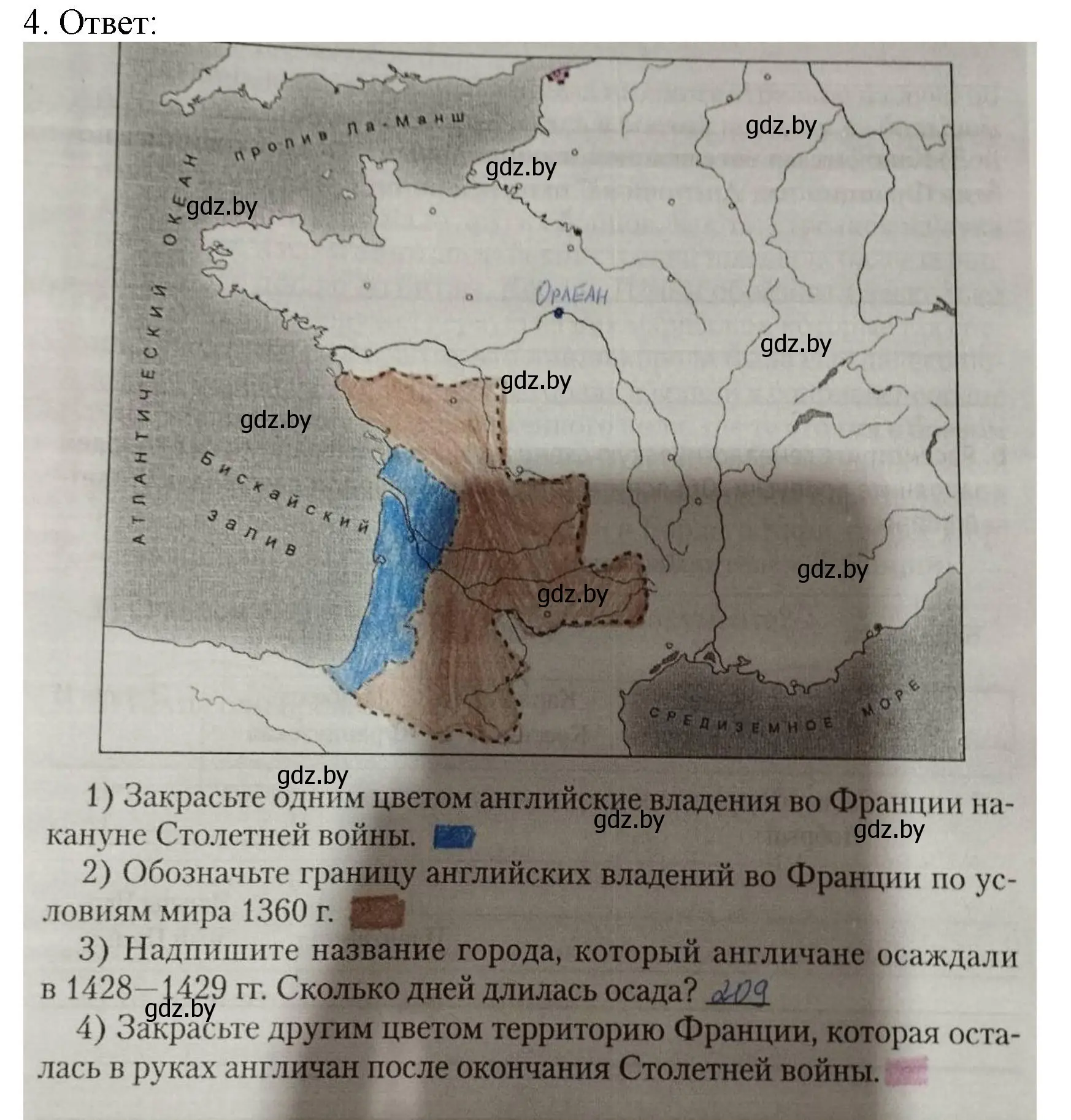 Решение номер 4 (страница 49) гдз по истории средних веков 6 класс Федосик, Темушев, рабочая тетрадь