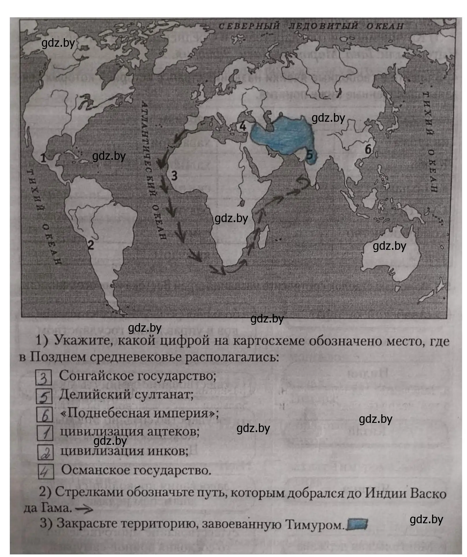 Решение номер 6 (страница 118) гдз по истории средних веков 6 класс Федосик, Темушев, рабочая тетрадь