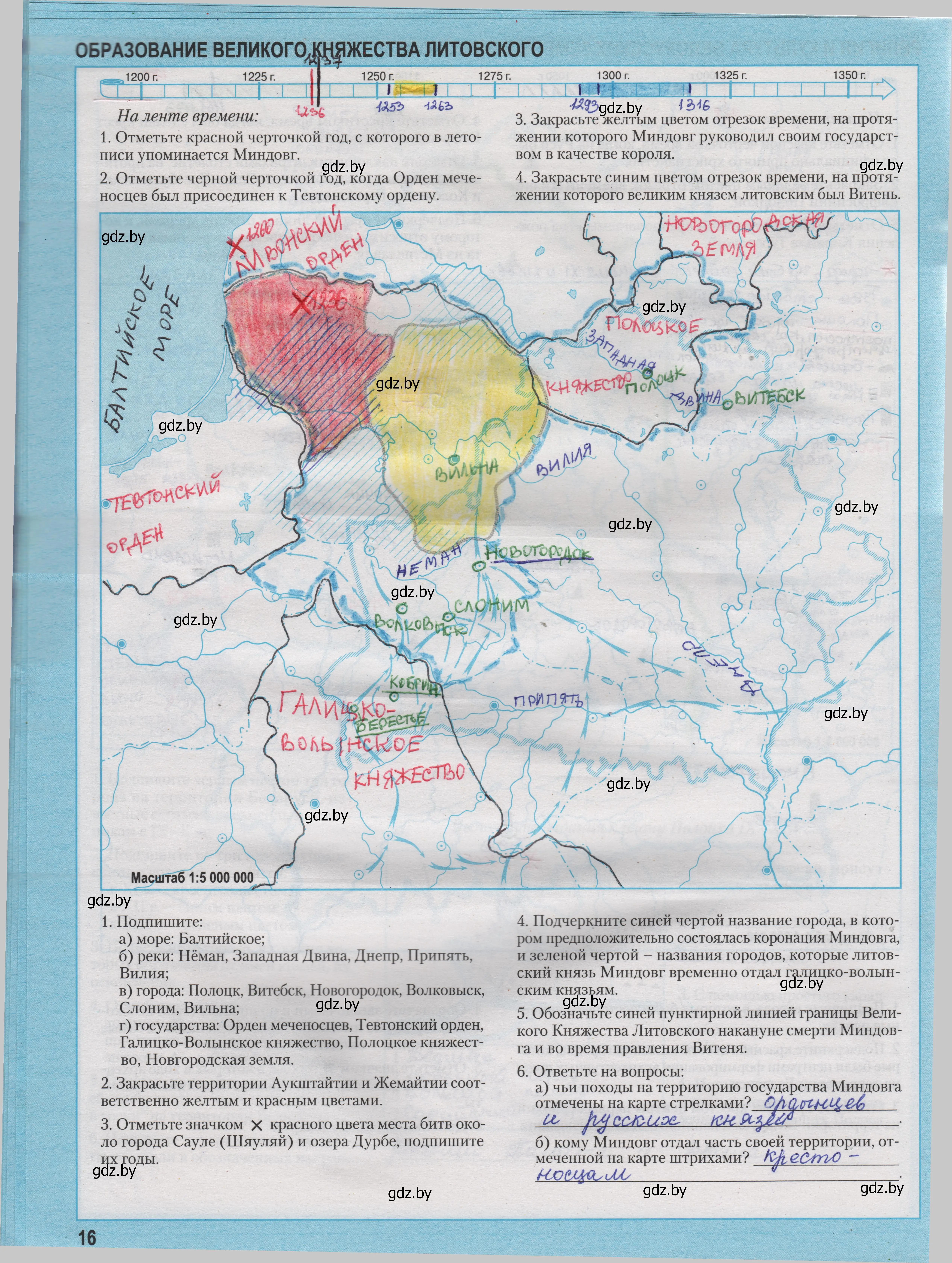 Решение  16 (страница 16) гдз по истории Беларуси 6 класс Темушев, контурные карты