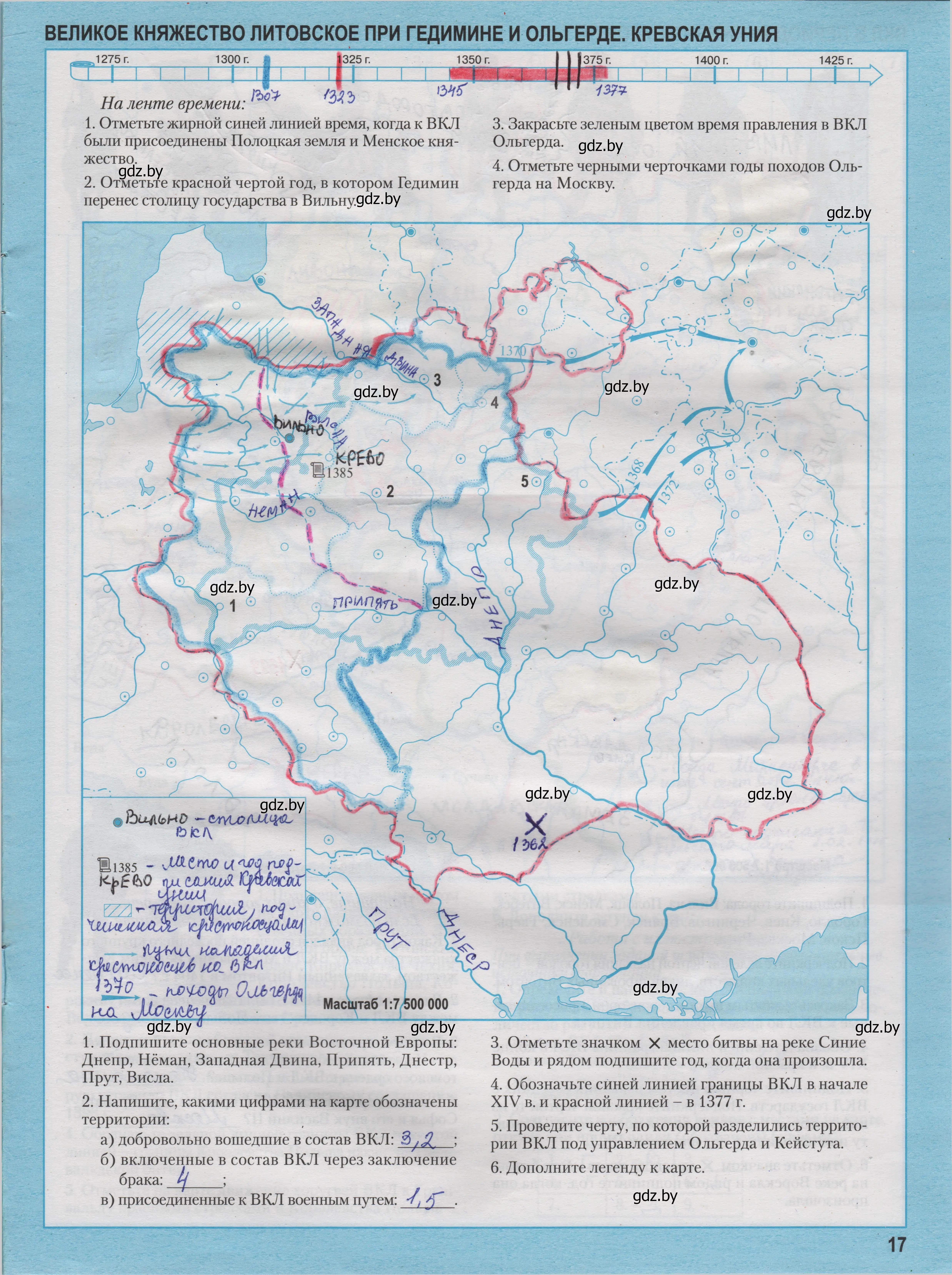 Решение  17 (страница 17) гдз по истории Беларуси 6 класс Темушев, контурные карты