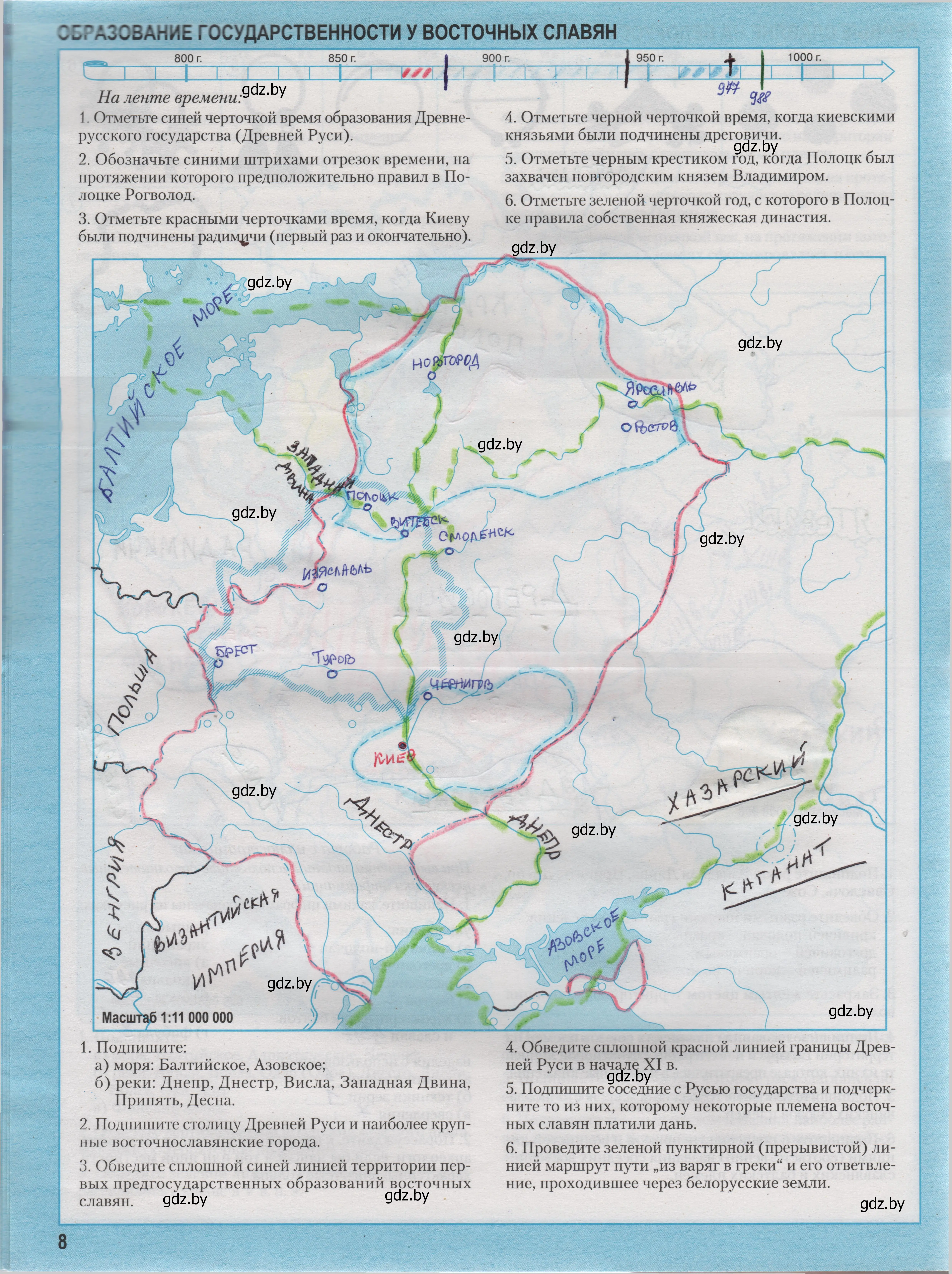 Решение  8 (страница 8) гдз по истории Беларуси 6 класс Темушев, контурные карты