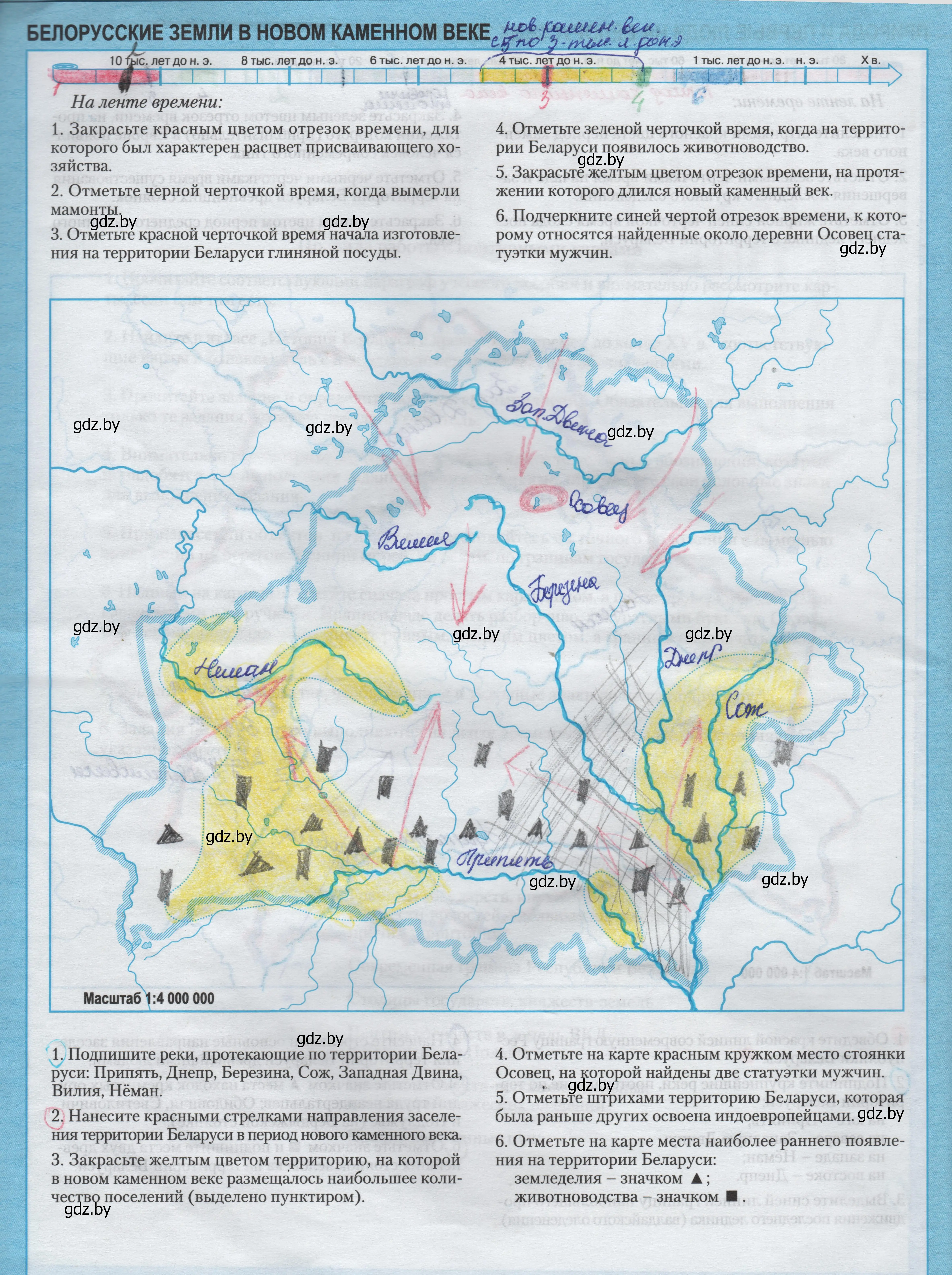 Решение 2.  4 (страница 4) гдз по истории Беларуси 6 класс Темушев, контурные карты