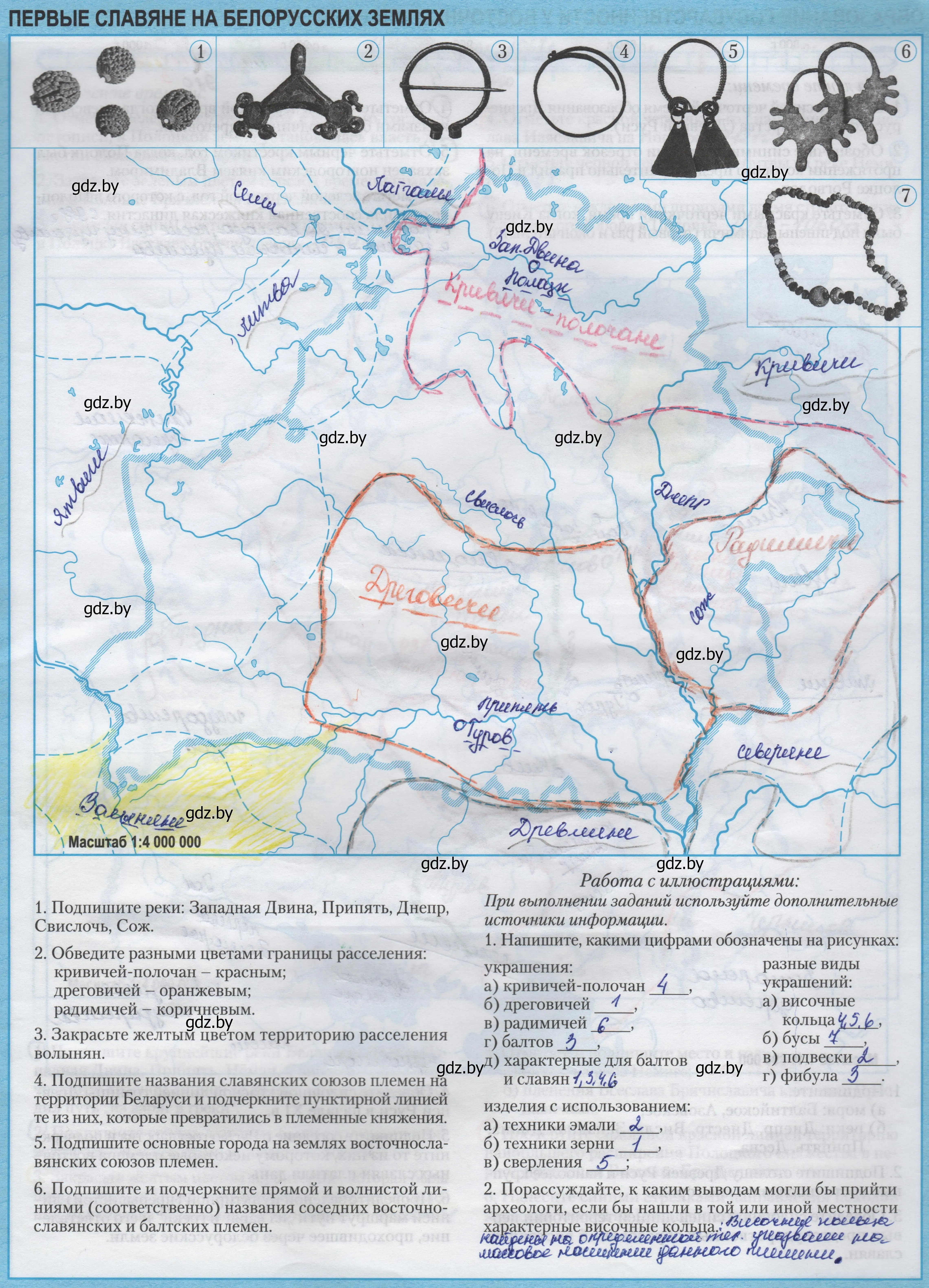 Решение 2.  7 (страница 7) гдз по истории Беларуси 6 класс Темушев, контурные карты