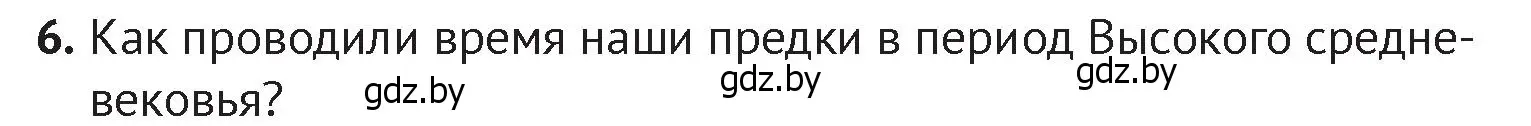 Условие номер 6 (страница 117) гдз по истории Беларуси 6 класс Темушев, Бохан, учебник