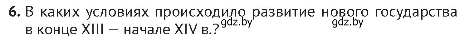 Условие номер 6 (страница 126) гдз по истории Беларуси 6 класс Темушев, Бохан, учебник