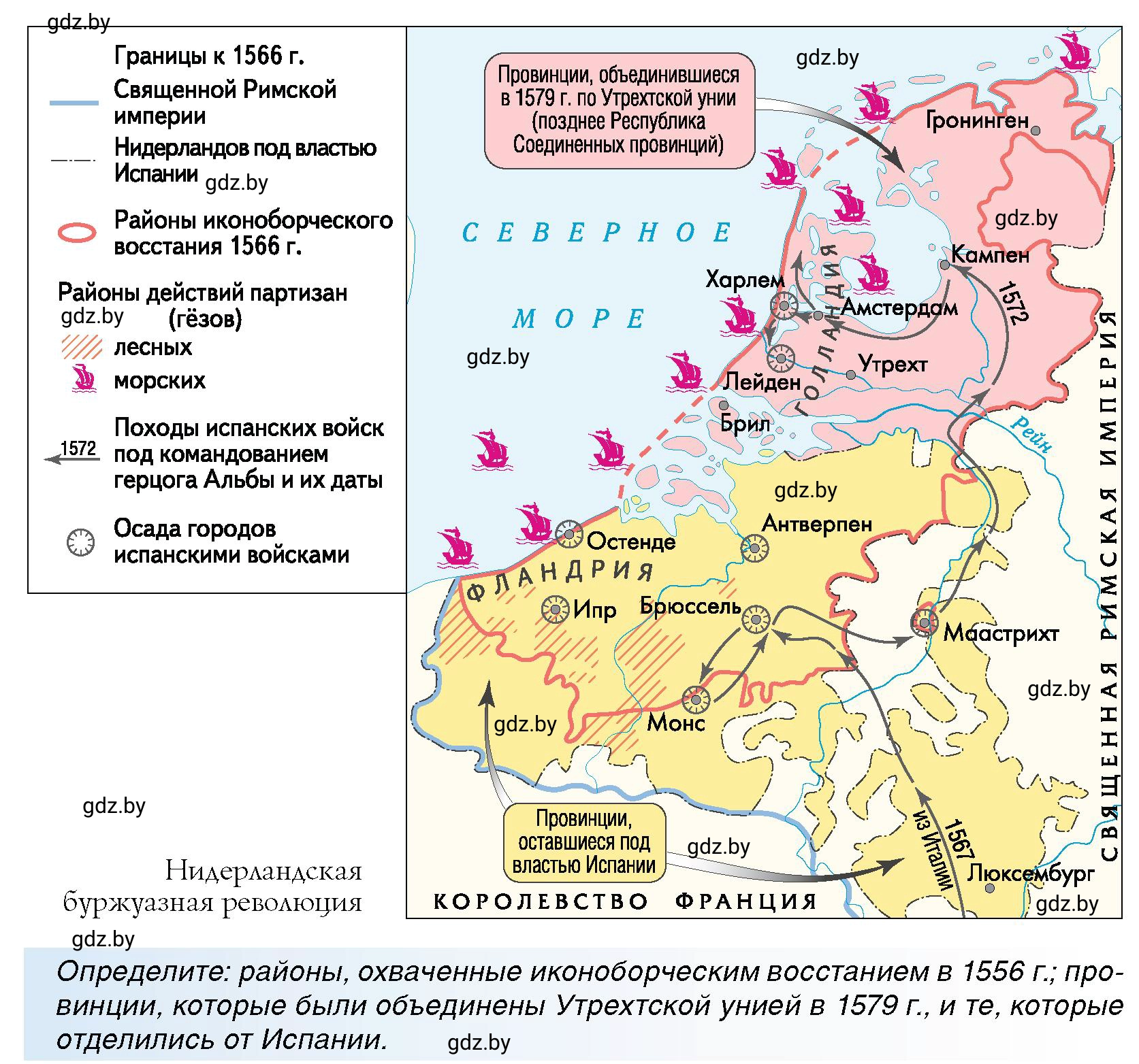 Условие Иконоборческое восстание (страница 51) гдз по всемирной истории 7 класс Кошелев, Кошелева, учебник