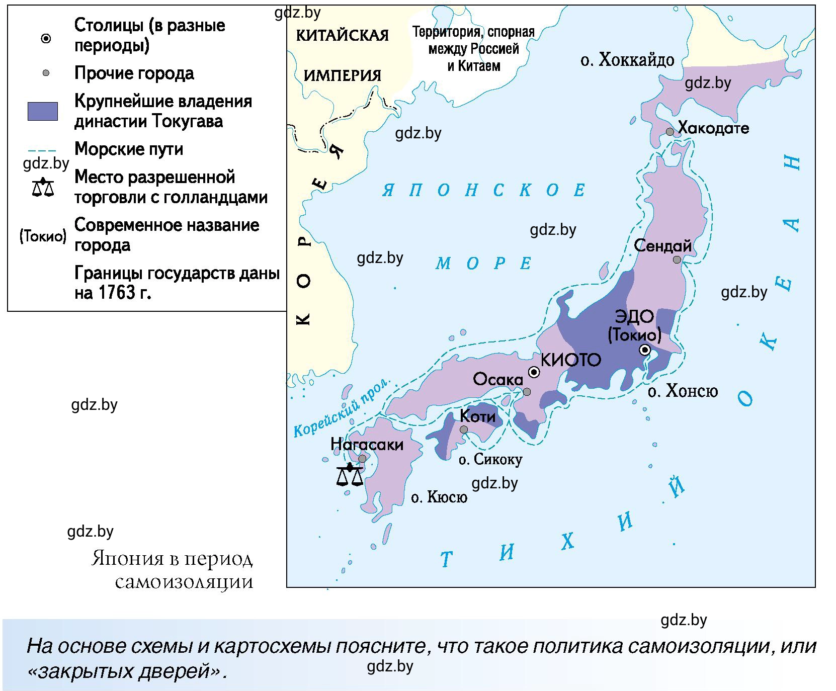 Условие 6 (страница 197) гдз по всемирной истории 7 класс Кошелев, Кошелева, учебник