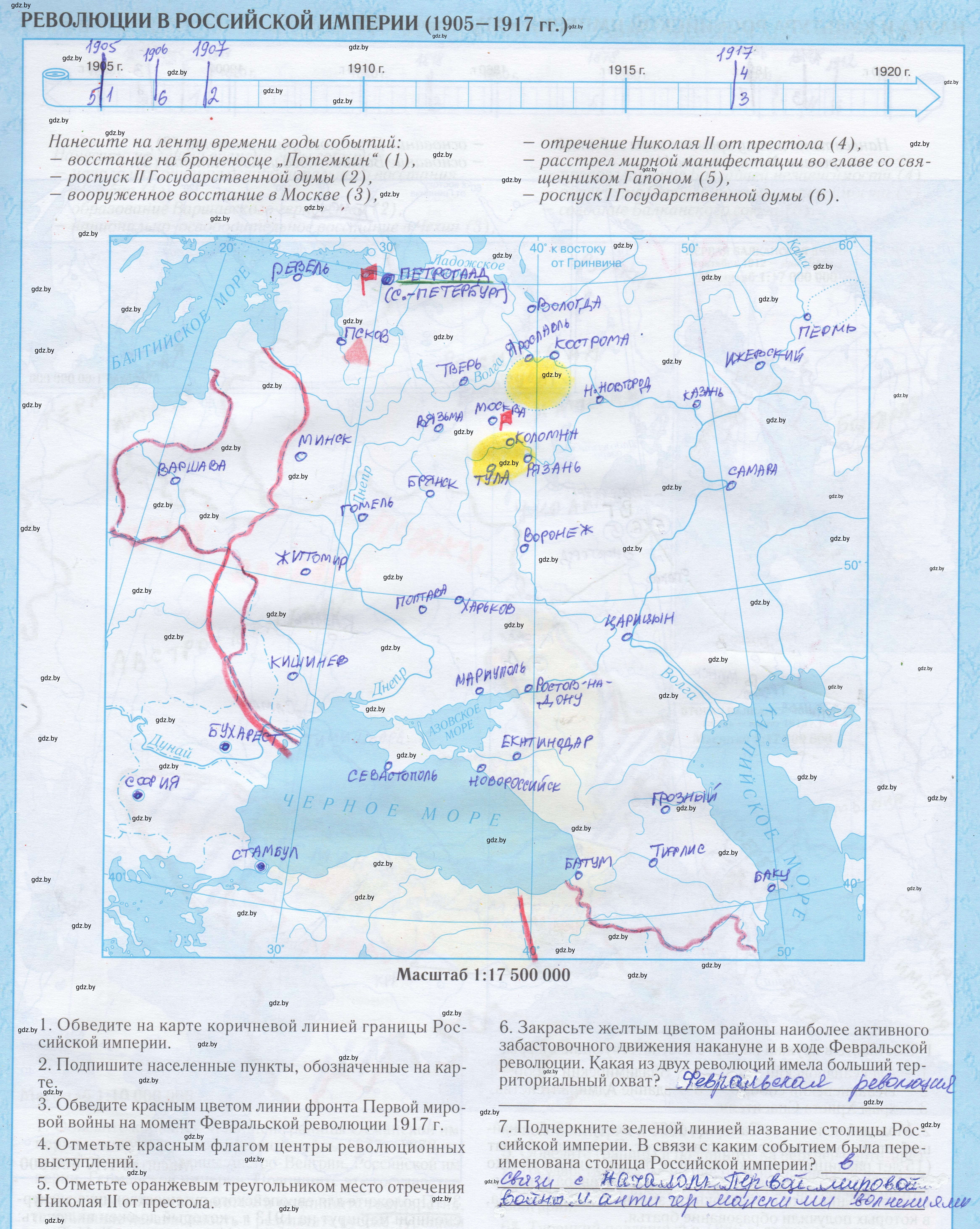 Решение  21 (страница 21) гдз по истории 8 класс Кошелев, Кошелева, контурные карты