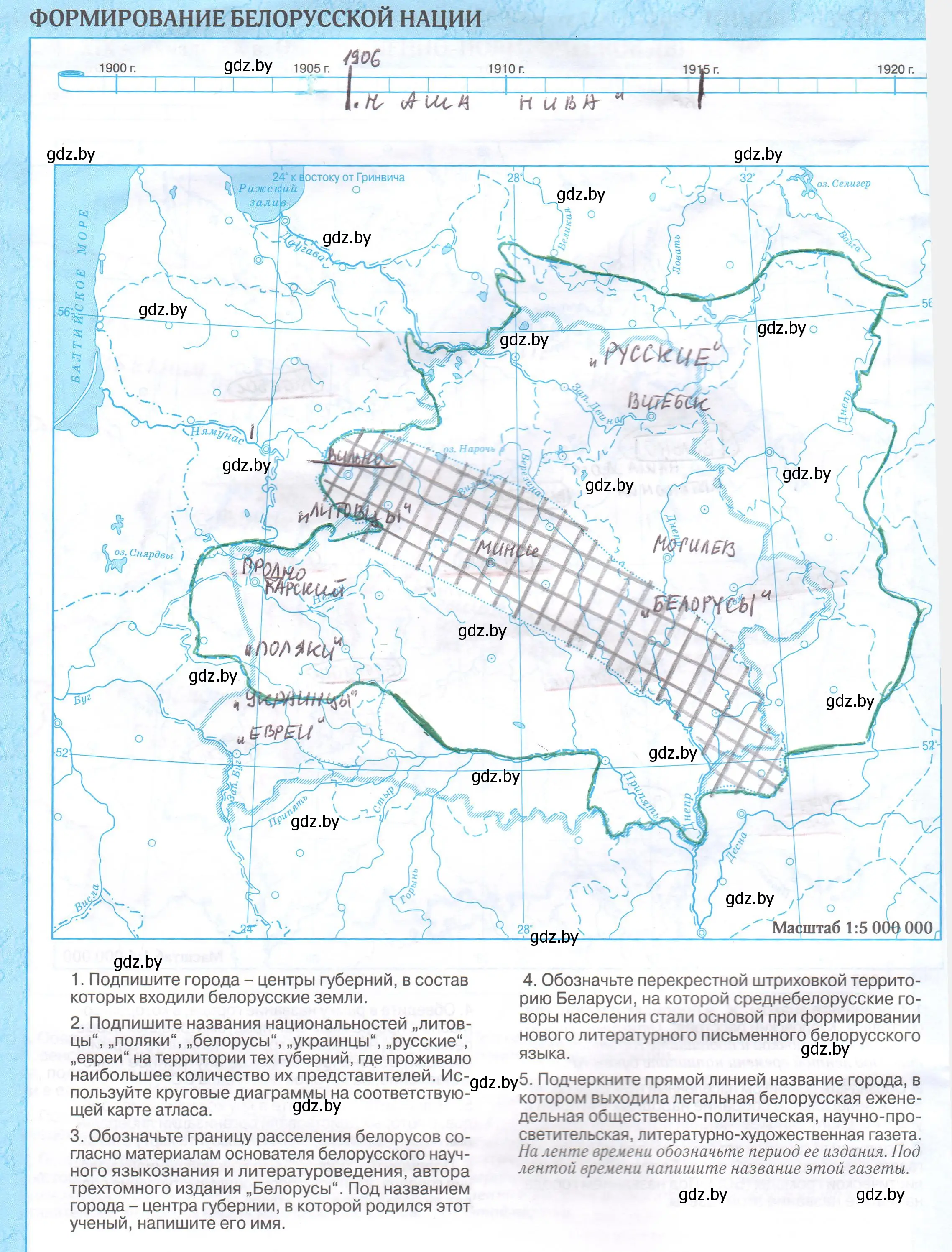 Решение  12 (страница 12) гдз по истории Беларуси 8 класс Панов, контурные карты