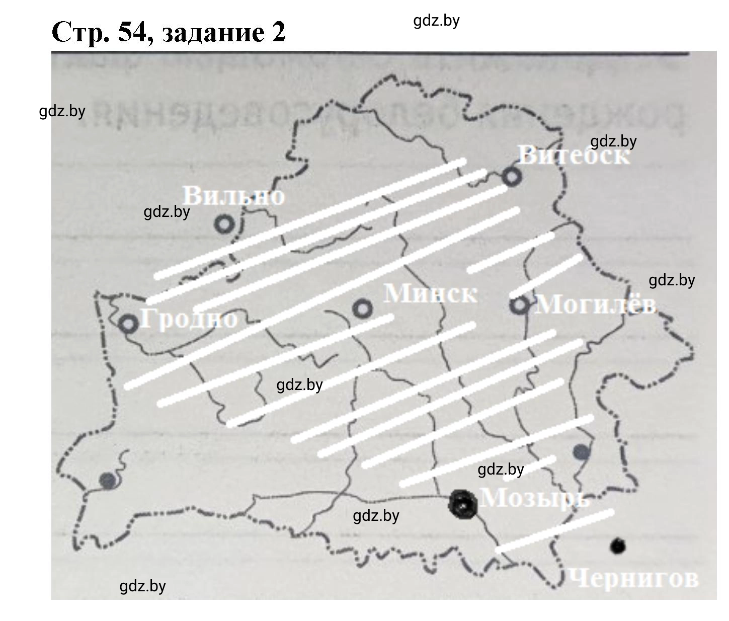 Решение номер 2 (страница 54) гдз по истории Беларуси 8 класс Панов, рабочая тетрадь