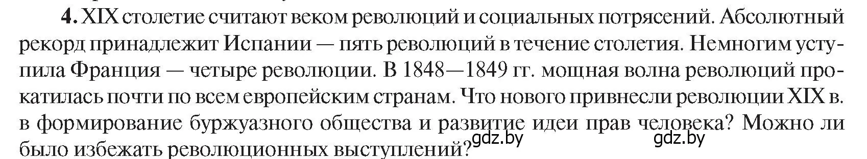 Условие номер 4 (страница 70) гдз по всемирной истории 8 класс Кошелев, учебник