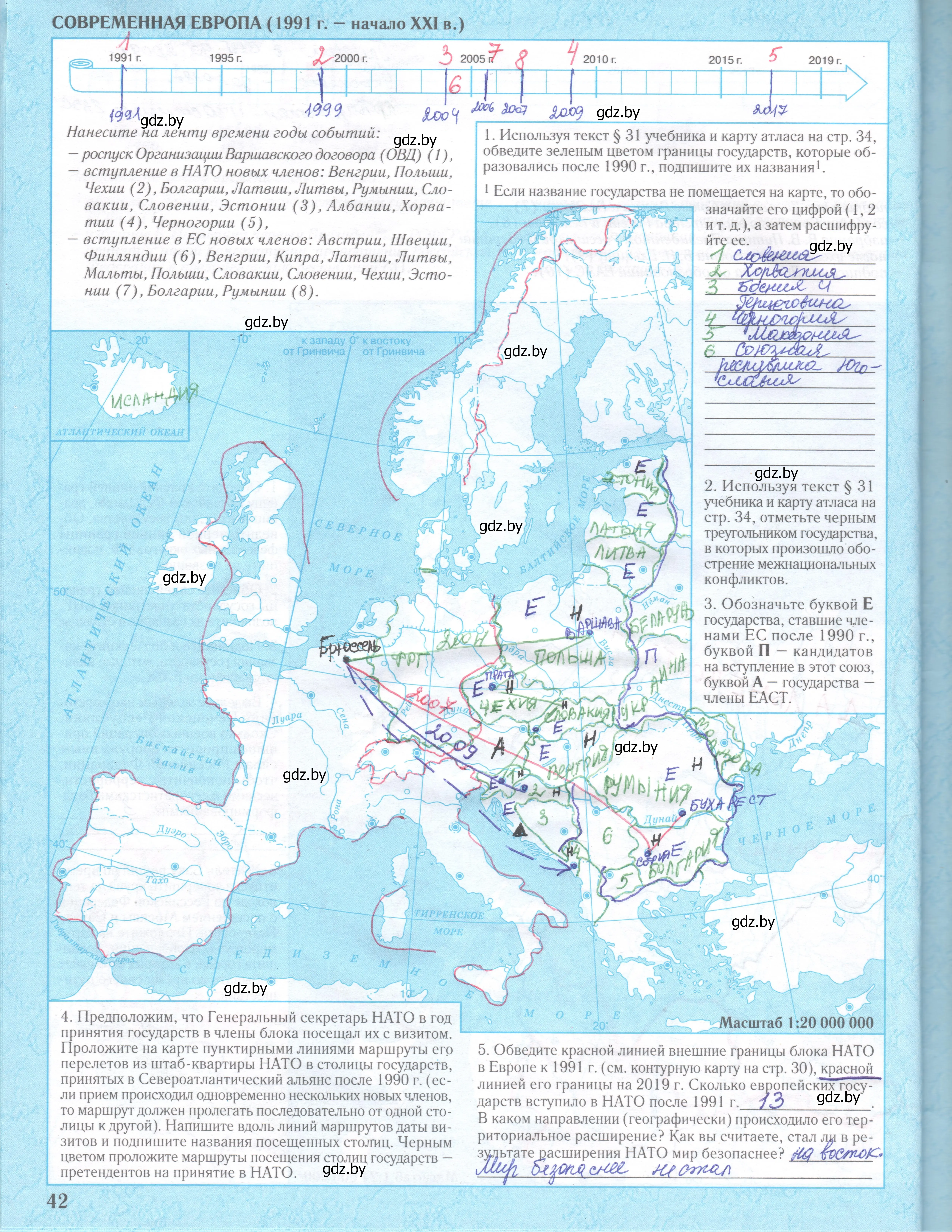 Решение  42 (страница 42) гдз по всемирной истории 9 класс Нестеровская, Шевель, контурные карты