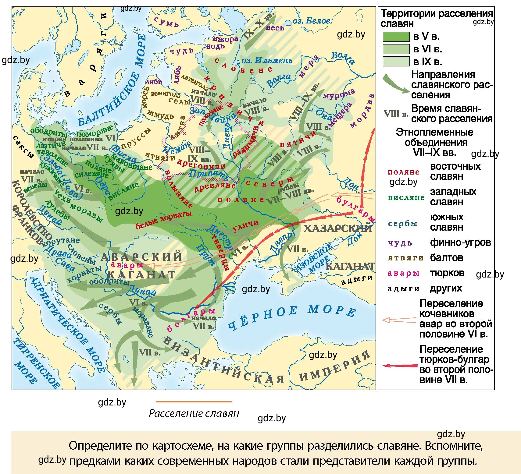 Условие номер 3 (страница 137) гдз по истории Беларуси 10 класс Кохановский, Кошелев, учебник
