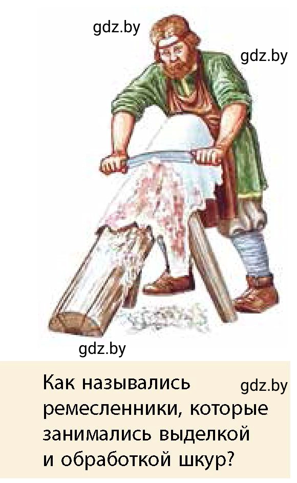 Условие номер 3 (страница 180) гдз по истории Беларуси 10 класс Кохановский, Кошелев, учебник