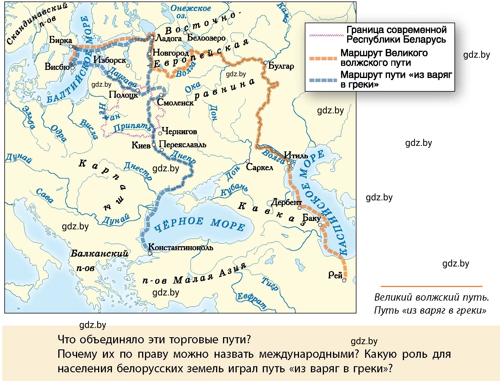 Условие номер 6 (страница 183) гдз по истории Беларуси 10 класс Кохановский, Кошелев, учебник