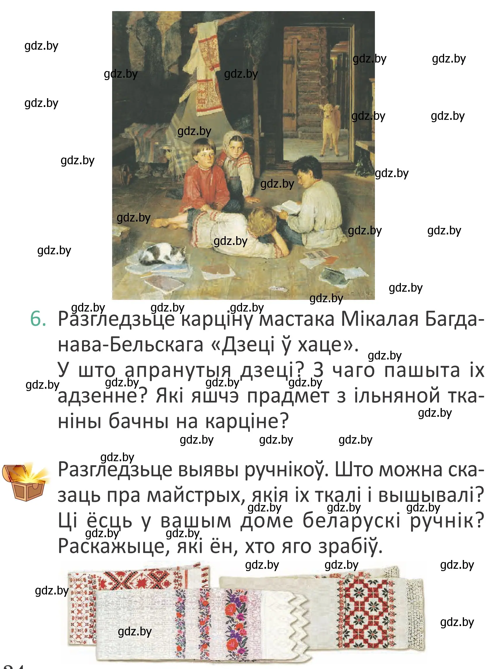 Условие Страница 34 гдз по літаратурнаму чытанню 4 класс Антонава, Буторына, учебник 1 часть