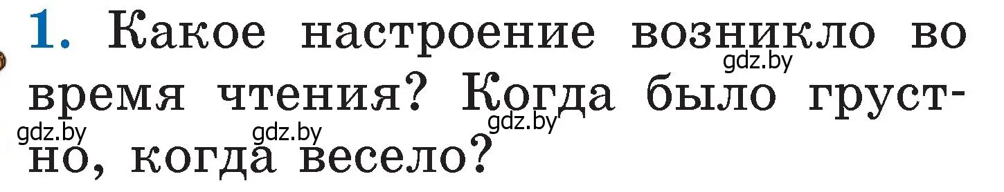 Условие номер 1 (страница 38) гдз по литературе 2 класс Воропаева, Куцанова, учебник 1 часть