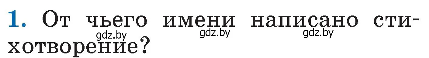 Условие номер 1 (страница 76) гдз по литературе 2 класс Воропаева, Куцанова, учебник 1 часть