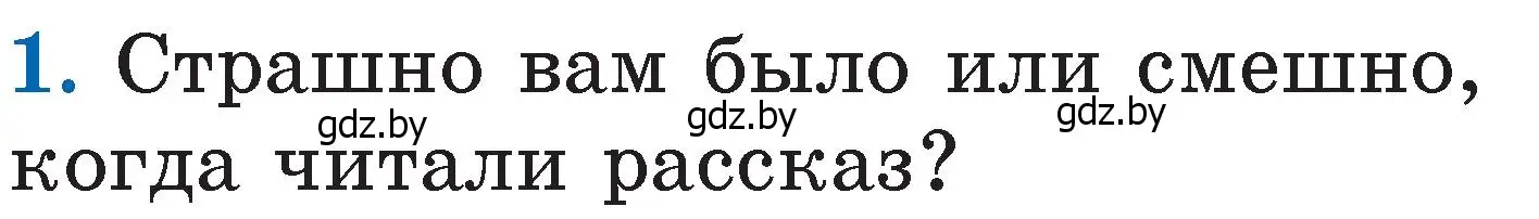 Условие номер 1 (страница 46) гдз по литературе 2 класс Воропаева, Куцанова, учебник 2 часть