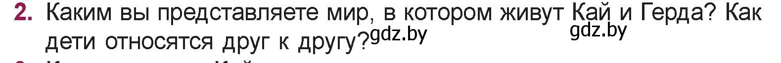 Условие номер 2 (страница 49) гдз по русской литературе 5 класс Мушинская, Перевозная, учебник 1 часть