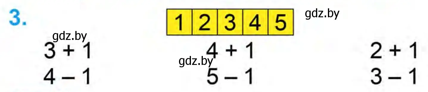 Условие номер 3 (страница 46) гдз по математике 1 класс Муравьева, Урбан, учебник 1 часть