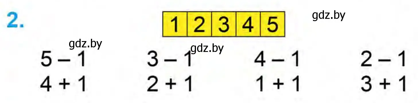 Условие номер 2 (страница 48) гдз по математике 1 класс Муравьева, Урбан, учебник 1 часть