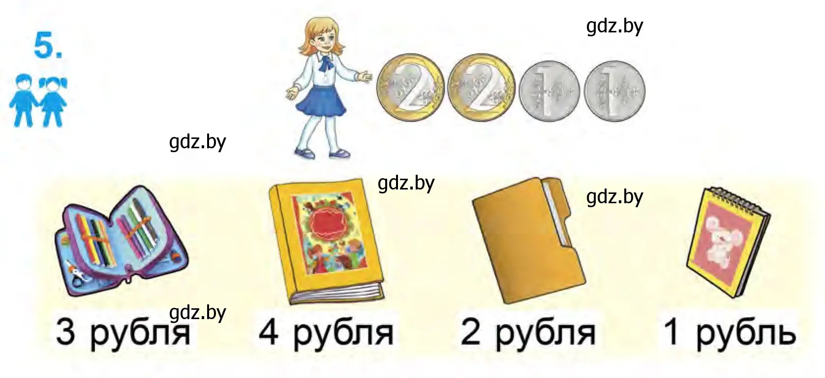 Условие номер 5 (страница 59) гдз по математике 1 класс Муравьева, Урбан, учебник 1 часть