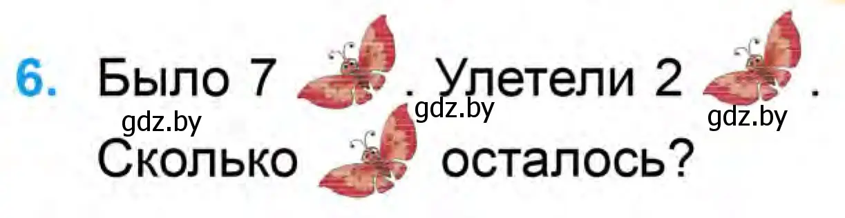 Условие номер 6 (страница 79) гдз по математике 1 класс Муравьева, Урбан, учебник 1 часть