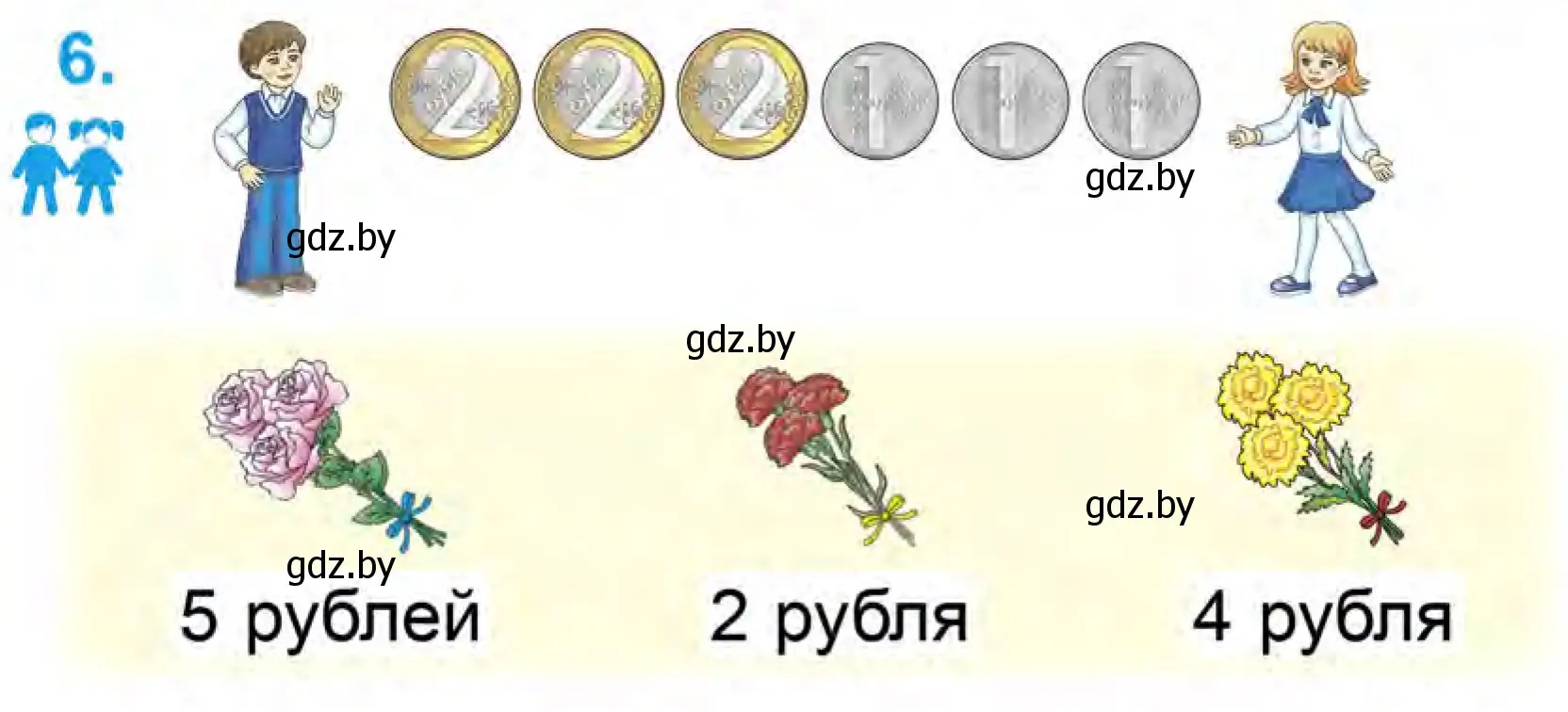 Условие номер 6 (страница 89) гдз по математике 1 класс Муравьева, Урбан, учебник 1 часть