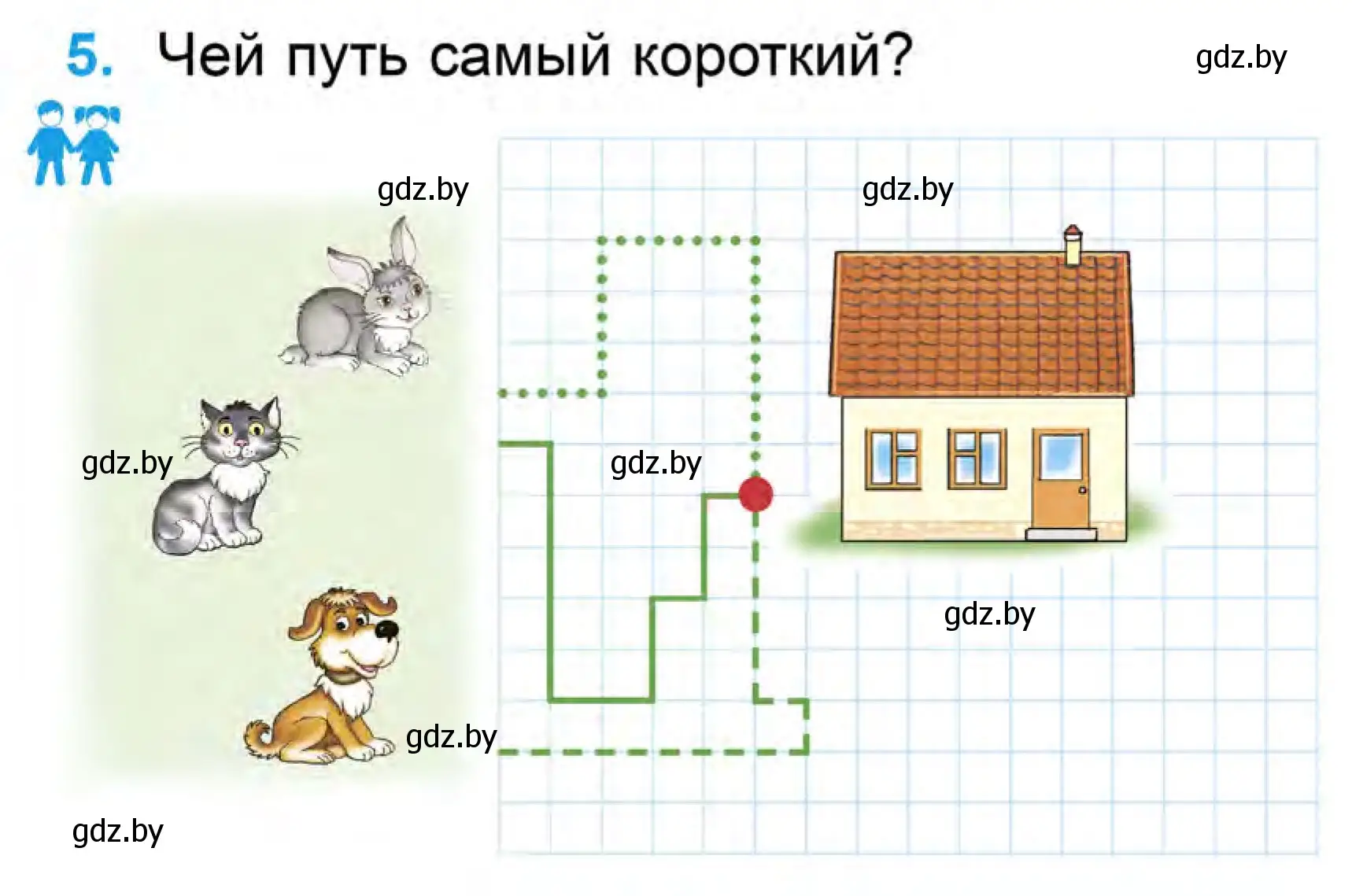 Условие номер 5 (страница 99) гдз по математике 1 класс Муравьева, Урбан, учебник 1 часть