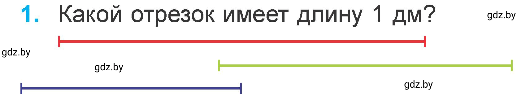 Условие номер 1 (страница 102) гдз по математике 1 класс Муравьева, Урбан, учебник 2 часть