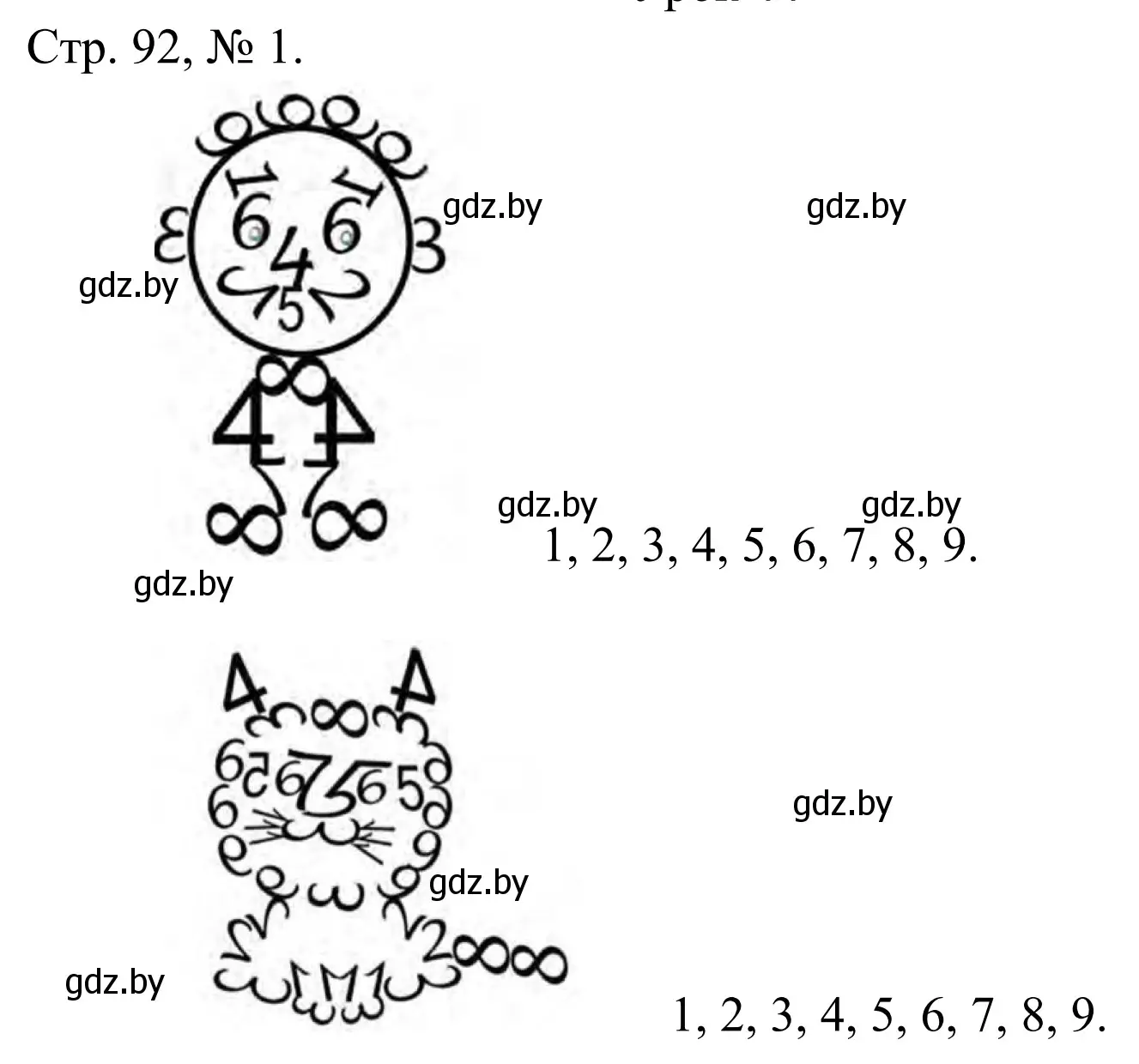Решение номер 1 (страница 92) гдз по математике 1 класс Муравьева, Урбан, учебник 1 часть