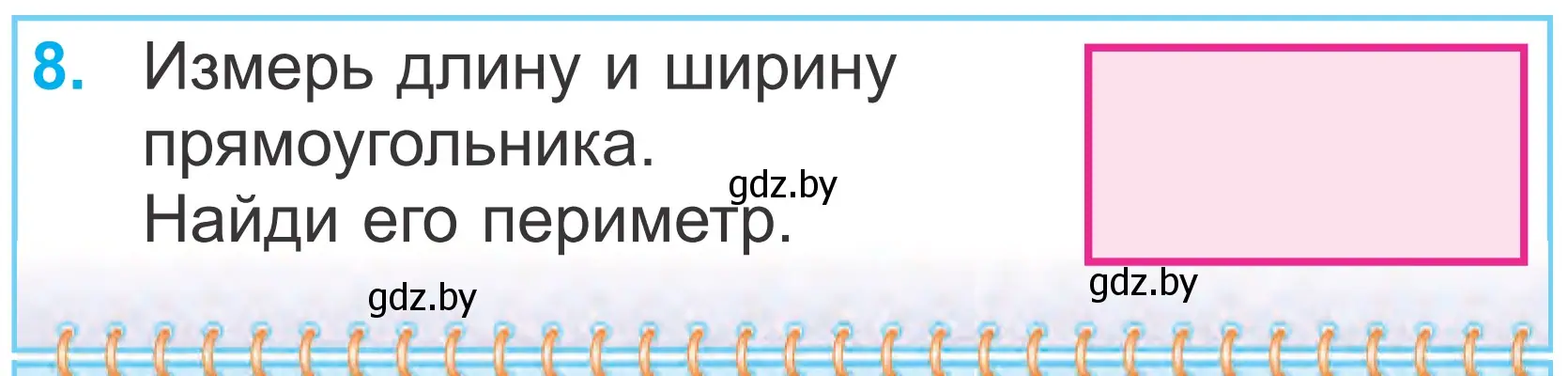 Условие номер 8 (страница 81) гдз по математике 2 класс Муравьева, Урбан, учебник 2 часть