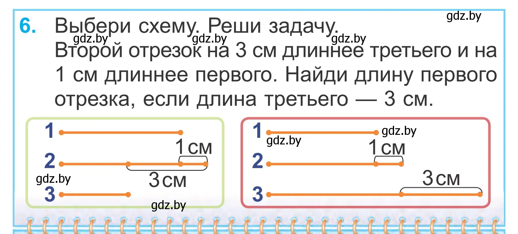 Условие номер 6 (страница 87) гдз по математике 2 класс Муравьева, Урбан, учебник 2 часть