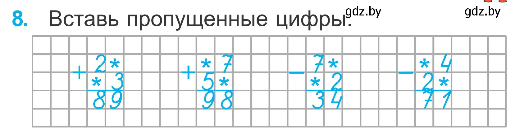 Условие номер 8 (страница 129) гдз по математике 2 класс Муравьева, Урбан, учебник 2 часть