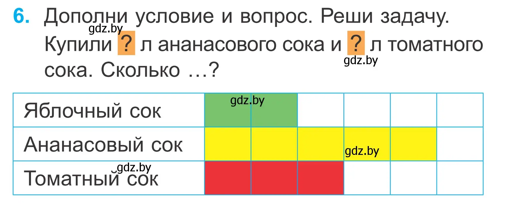 Условие номер 6 (страница 33) гдз по математике 2 класс Муравьева, Урбан, учебник 1 часть