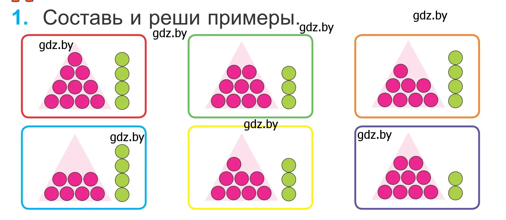 Условие номер 1 (страница 34) гдз по математике 2 класс Муравьева, Урбан, учебник 1 часть