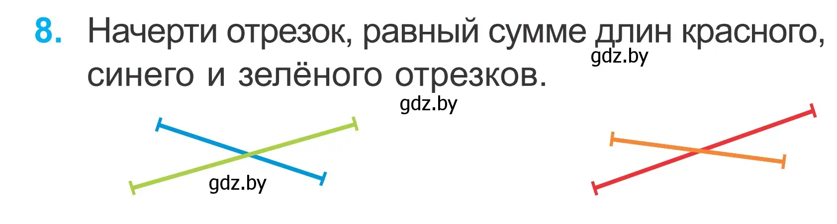 Условие номер 8 (страница 35) гдз по математике 2 класс Муравьева, Урбан, учебник 1 часть