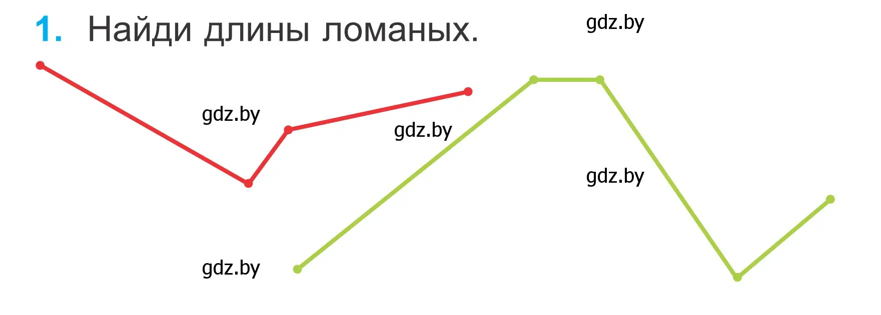 Условие номер 1 (страница 62) гдз по математике 2 класс Муравьева, Урбан, учебник 1 часть