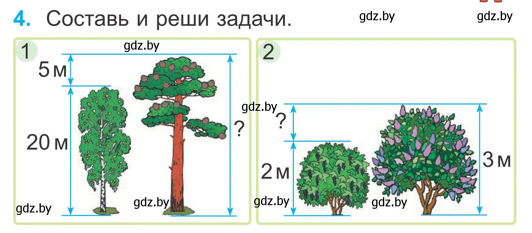 Условие номер 4 (страница 85) гдз по математике 2 класс Муравьева, Урбан, учебник 1 часть