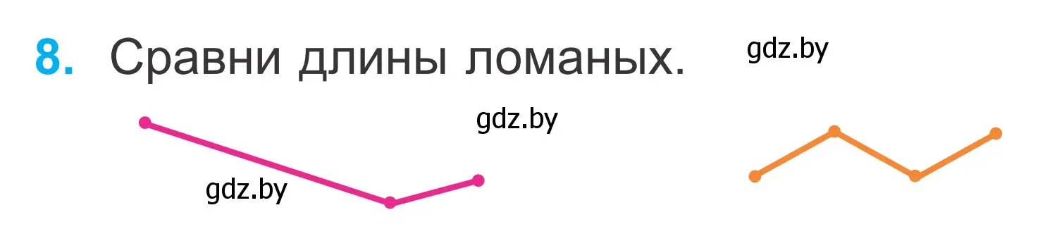 Условие номер 8 (страница 87) гдз по математике 2 класс Муравьева, Урбан, учебник 1 часть