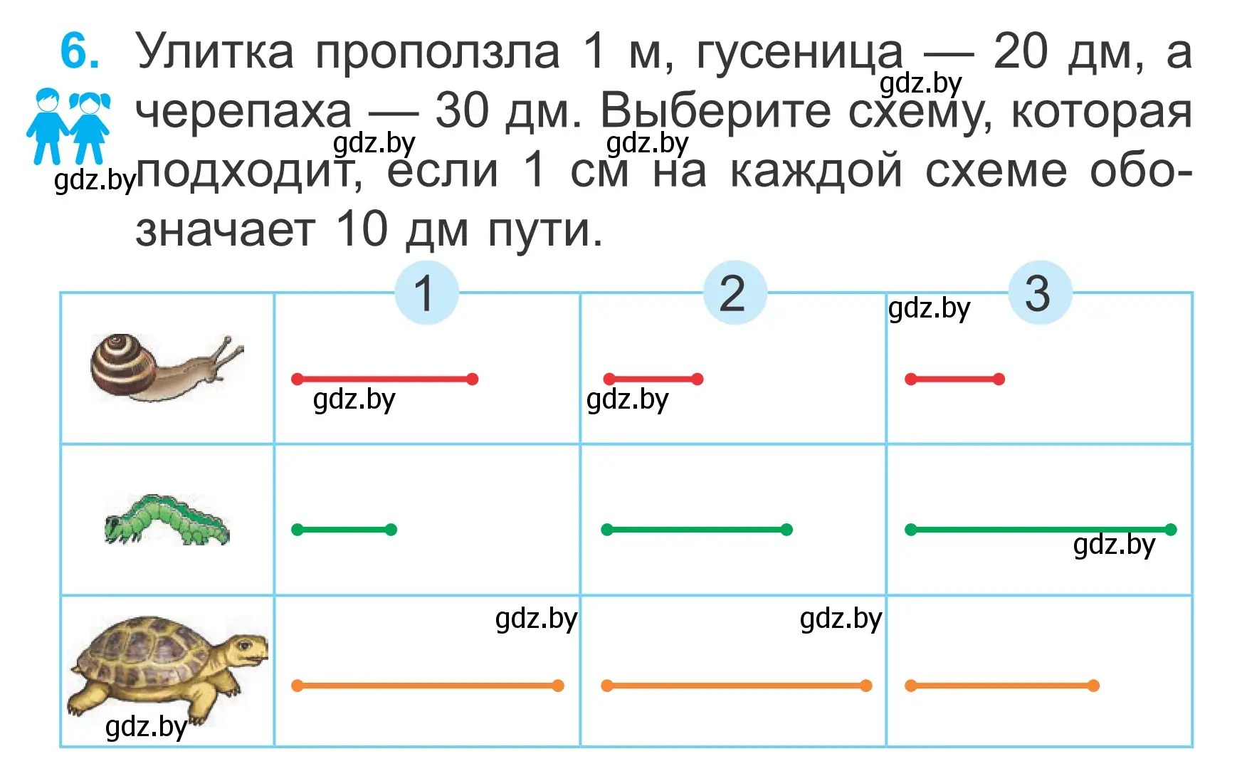 Условие номер 6 (страница 89) гдз по математике 2 класс Муравьева, Урбан, учебник 1 часть