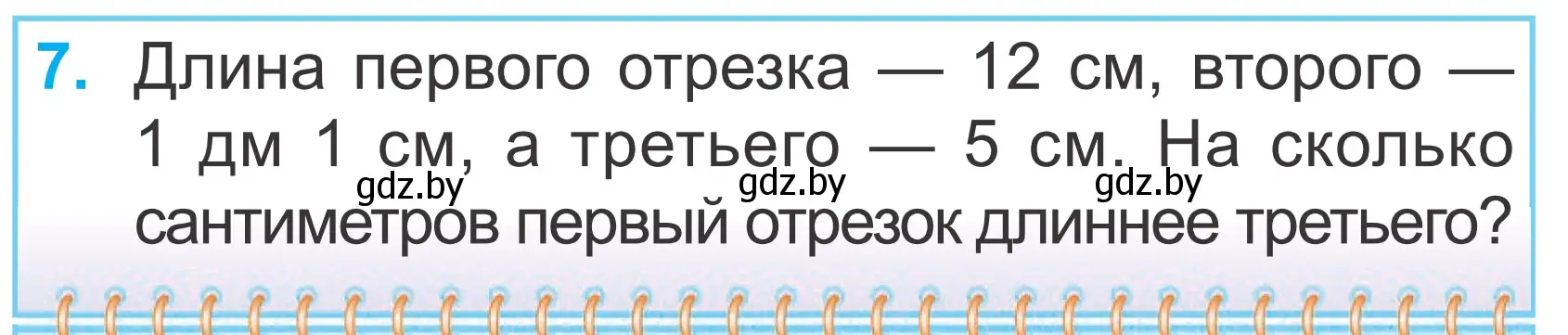 Условие номер 7 (страница 101) гдз по математике 2 класс Муравьева, Урбан, учебник 1 часть