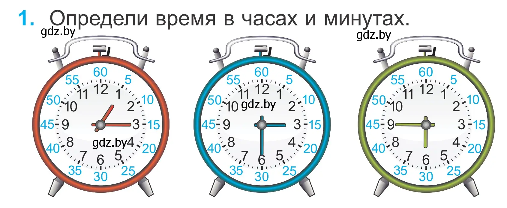 Условие номер 1 (страница 102) гдз по математике 2 класс Муравьева, Урбан, учебник 1 часть