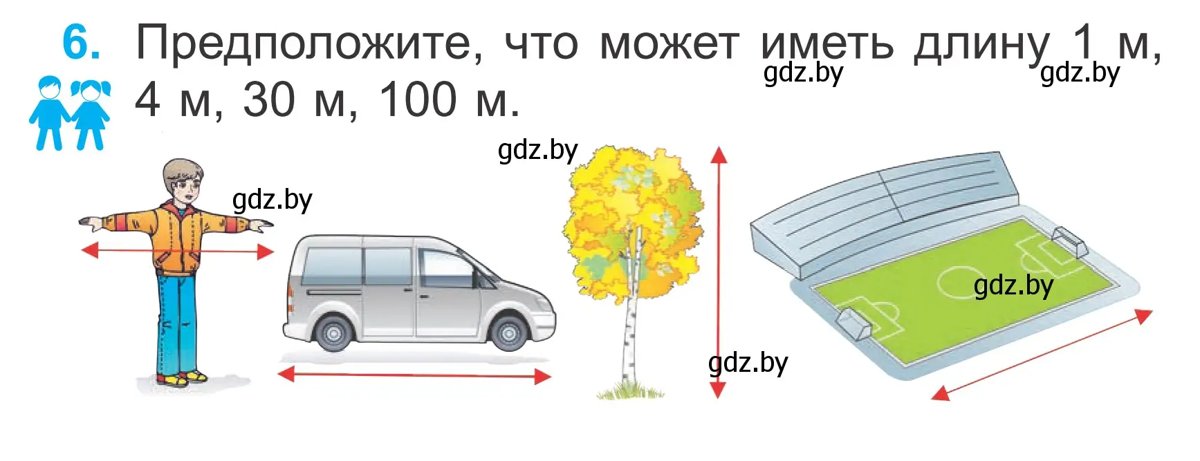 Условие номер 6 (страница 103) гдз по математике 2 класс Муравьева, Урбан, учебник 1 часть