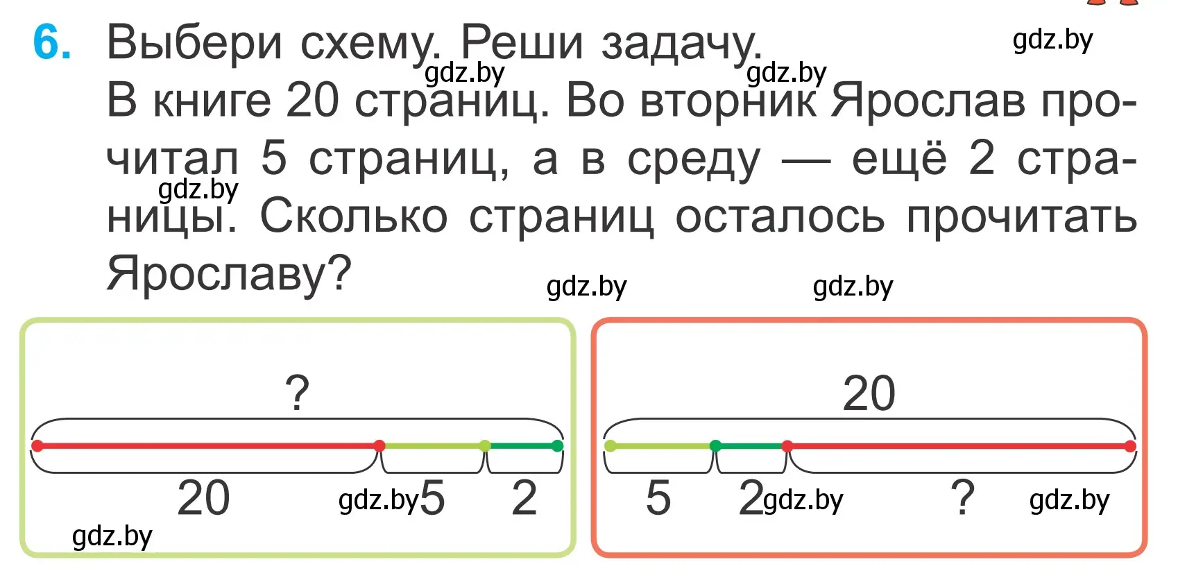 Условие номер 6 (страница 109) гдз по математике 2 класс Муравьева, Урбан, учебник 1 часть