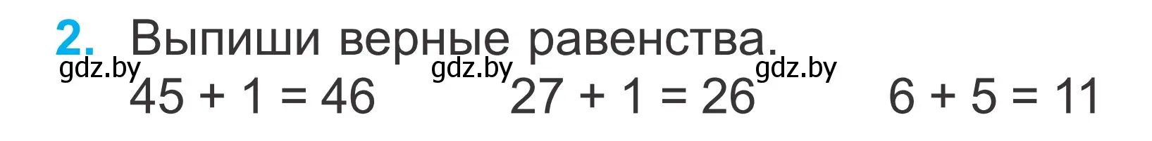 Условие номер 2 (страница 114) гдз по математике 2 класс Муравьева, Урбан, учебник 1 часть