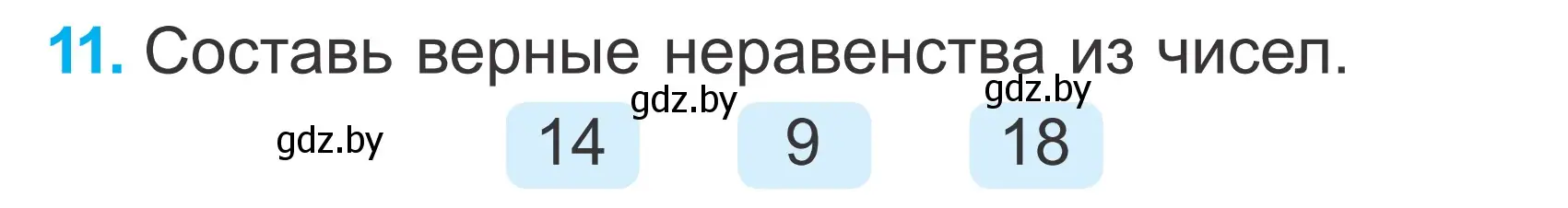 Условие номер 11 (страница 129) гдз по математике 2 класс Муравьева, Урбан, учебник 1 часть