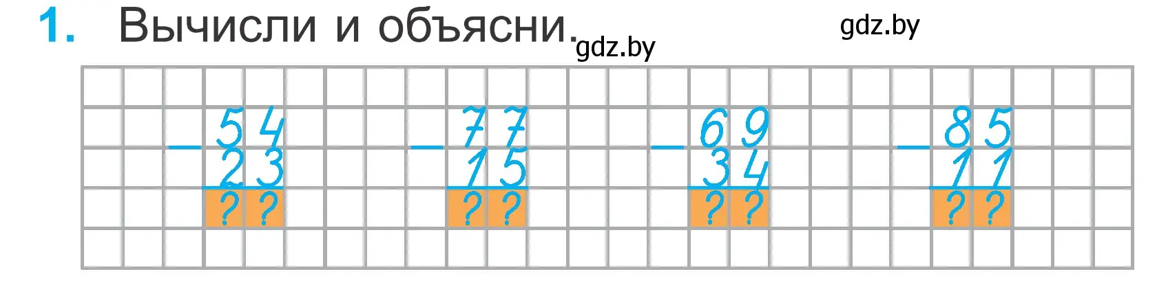 Условие номер 1 (страница 68) гдз по математике 2 класс Муравьева, Урбан, учебник 2 часть